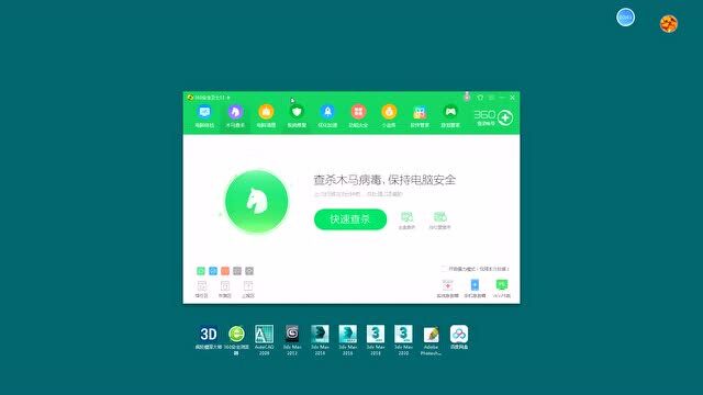 疯狂模渲大师|3dmax效果图软件怎么安装的?