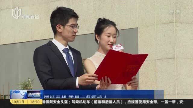 闵行婚姻登记中心新址启用 新人喜逢双节结连理