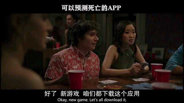 这个app你敢下载体验吗?