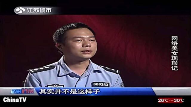 回顾:月收入高达百万,十七名年轻女子被抓,成功破获网络赌博案