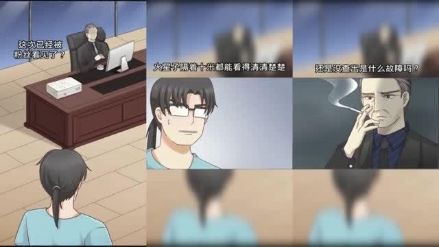 心动事务所:不好了!大明星要被销毁了?!