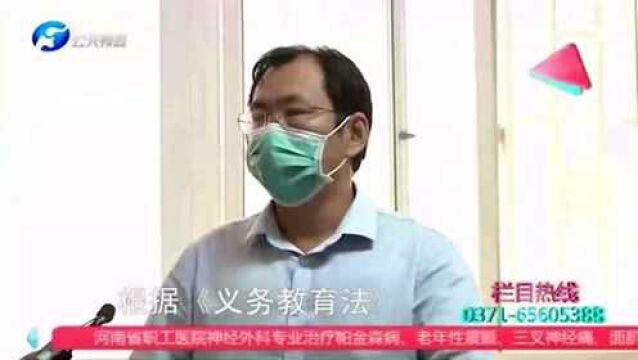 “小海龟”回国没学籍,被迫辍学在家,教育局:一定让孩子上学!