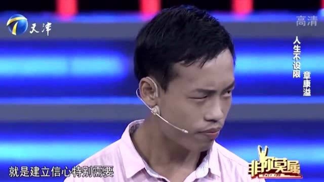 小伙想以英语专长谋生,却遭企业家质疑,这是怎么回事?