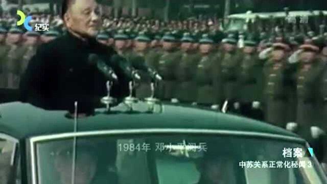 珍贵历史影像:1984年中国大阅兵,是建国来规模最大的一次