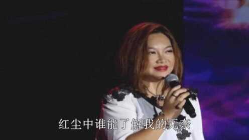 歌曲《相思的债》演唱陈瑞