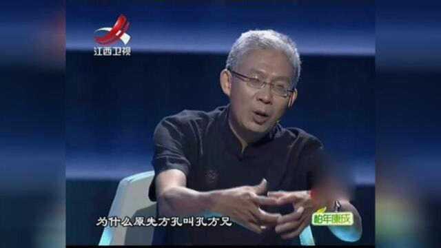 纪连海老师科普时间,“半吊子”在古代借指什么?解析幽默