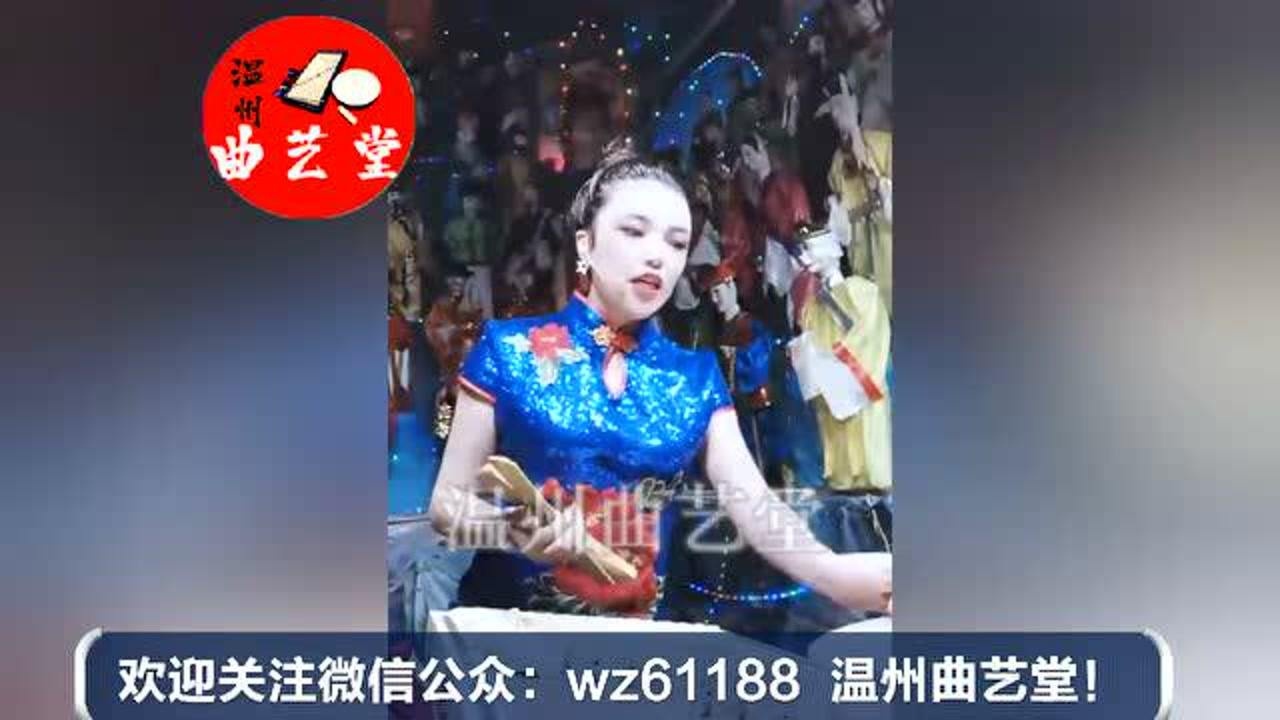 温州鼓词斩猫狸林思如先生