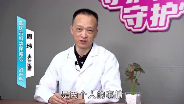 孕前需要哪些检查别再听信谣言花冤枉钱,检查这些就够了