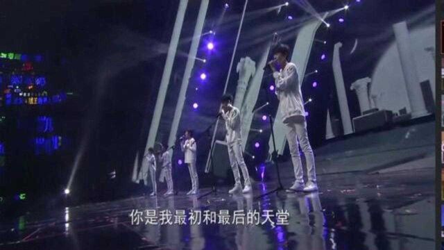 TFBOYS四周年演唱会……TF家族献唱「天使」