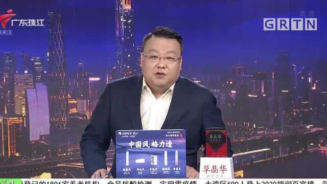 肇庆:上千村民户口被“农转非” 谁的错?