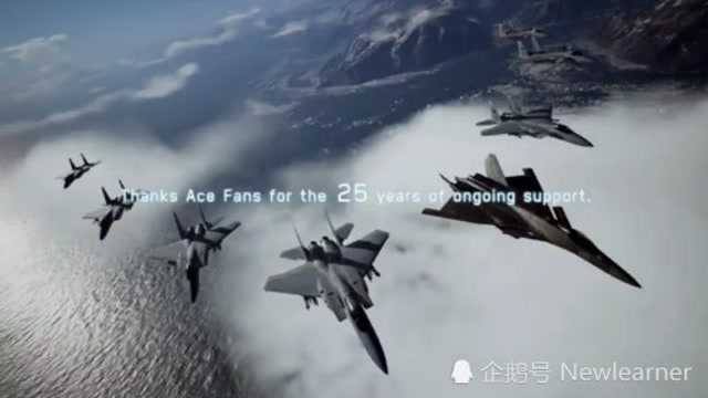 皇牌空战7 10月28日更新25周年追加DLC