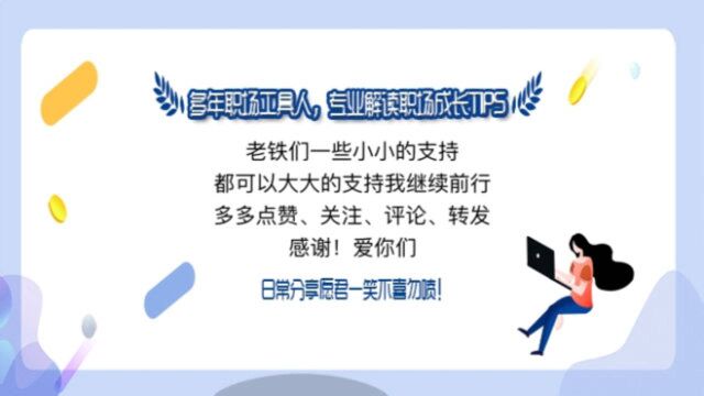 一直不打算做的校招专题来了,开篇聊聊门槛高和效果差的原因