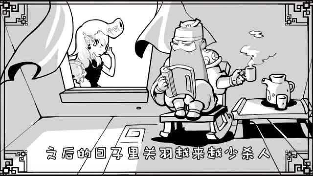 口水三国关羽想勾搭黄忠还不好意思说青龙偃月刀气炸