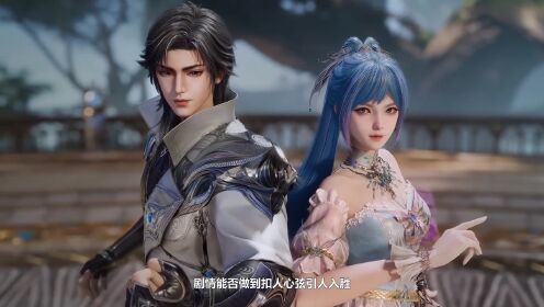 绝世唐门剧场版神界传说:斗罗神界传说电影砸两亿真能冲六亿票房吗,这场豪赌的赢面有多大?_高清1080P在线观看平台_腾讯视频