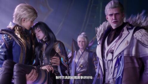 绝世唐门剧场版神界传说:动画电影市场遇冷斗罗会如何破局?_高清1080P在线观看平台_腾讯视频