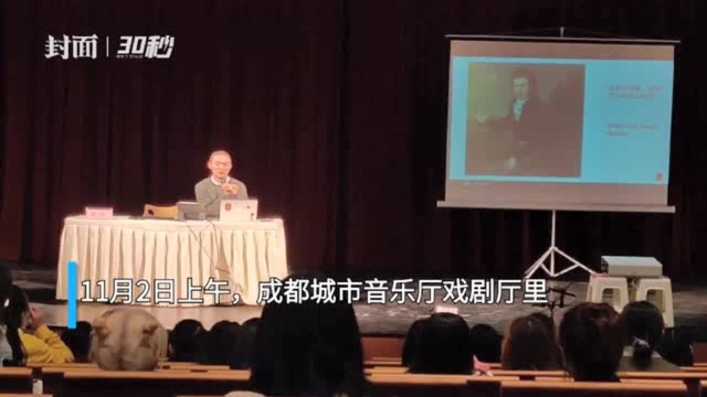 学术讲座+音乐会 四川25场音乐活动纪念贝多芬诞辰250周年