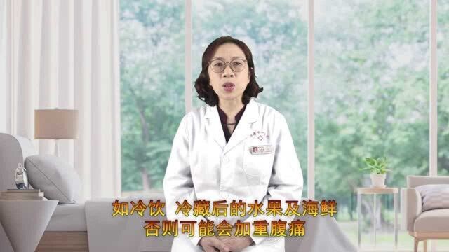 女性患盆腔炎,不能吃什么东西呢?医生坦言:4个方面需注意