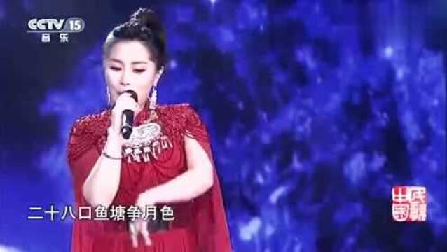 王馨《月亮姑娘》,美妙歌声悠扬婉转,美女歌手让你一秒沦陷!