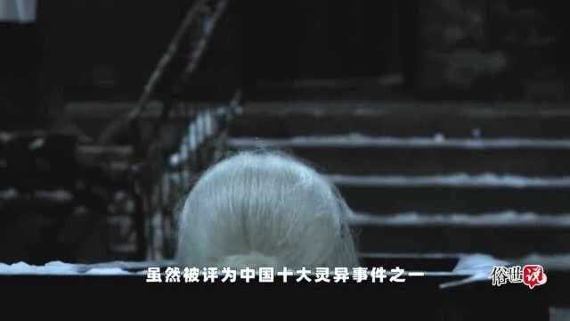 90年代哈尔滨的阴影!传说中的“猫脸老太”,当真只是以讹传讹?