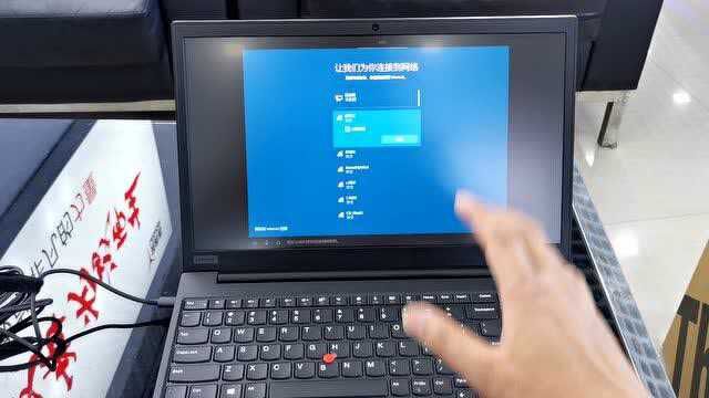 联想Thinkpad E15开箱激活操作步骤,快速进入系统桌面!