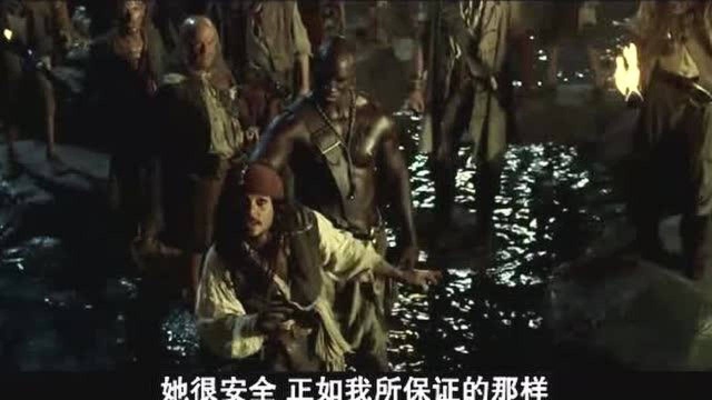 杰克独闯海盗窝,以退为进夺取信任,救下威尔