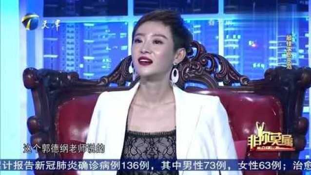 美女博士曾获60万奖学金,一出场就备受关注,涂磊:她太优秀了