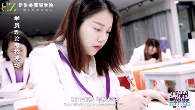 纹眉培训学校哪家好?学习纹眉选择,伊姿美半永久纹绣纹眉培训学校