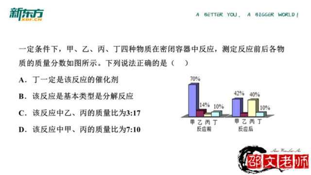 质量守恒定律柱状型问题