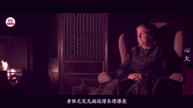 几分钟看完电影《心火》女教师替父还债,将自己卖给贵族3天