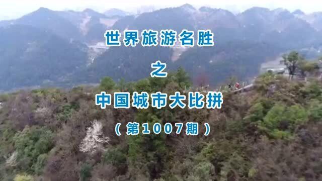 贵州省的2020年前三季度GDP出炉,追上广西还需多久?