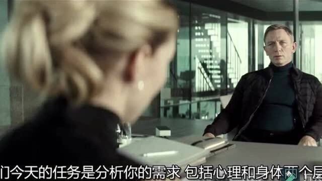 007邦德身世之谜