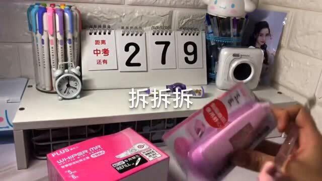 学生党必备好看又好用的文具来啦