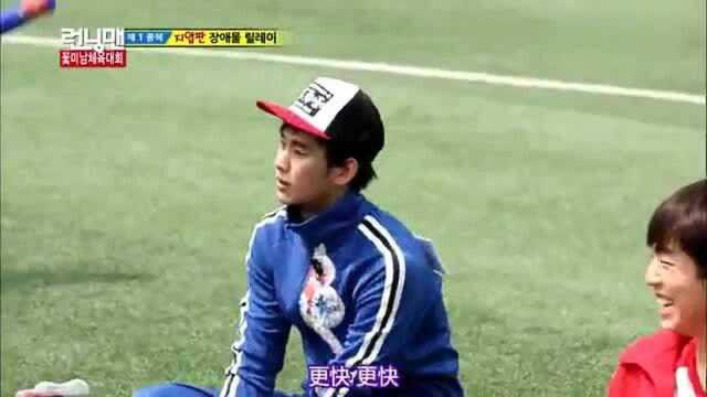 Running Man:Haha太惨了,被钟国打脚底板,真是生无可恋!