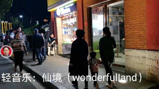 分享轻音乐:仙境(Wonderland)