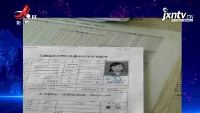 《热线曝光台:学籍卡上照片出错 该如何更改过来?》反馈