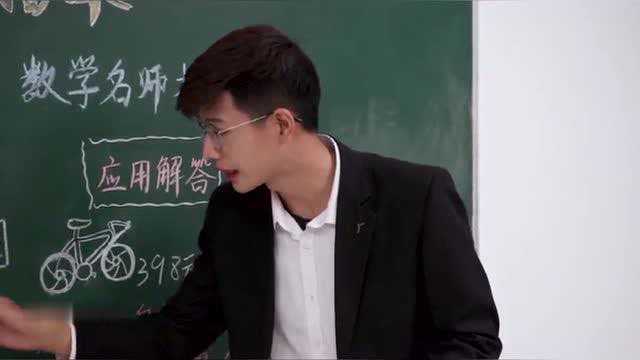 00后就是我梦寐以求的老师,这样的老师,不要太爽好吗?