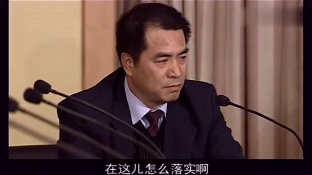 市委书记把税收任务强令银行贷款,霸道得无任何解释通融余地