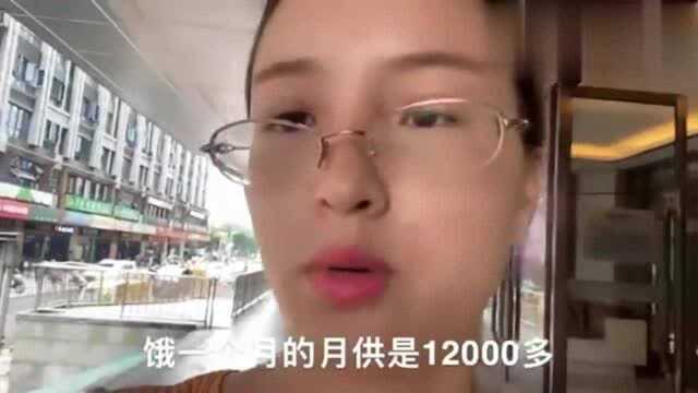 办了155万的房贷,当上房奴,建行利率上浮25,6125利率太高了