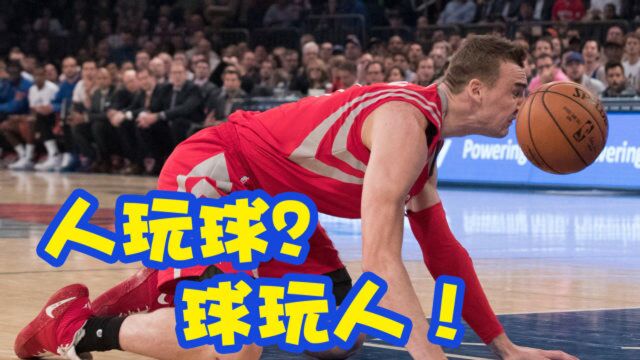 NBA被球玩的男人:76人五虎上榜,开拓者掘金两队被球耍晕!