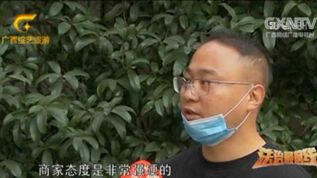 网购商品遭遇价格欺诈,商家竟不愿赔偿,男子一怒之下告上法庭