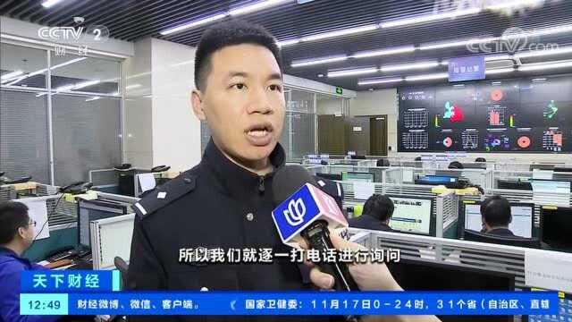 一通电话300万美元!电信诈骗犯盯上跨国企业CEO 上海反诈中心成功劝阻