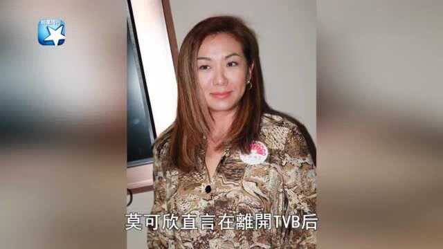 51岁莫可欣谈婚姻,曾被其前任掌掴无怨言,坦诚与方中信常闹矛盾