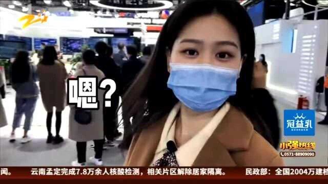 乌镇VLOG秀——无人驾驶“开跑啦” 这些未来出行方式你了解了吗?