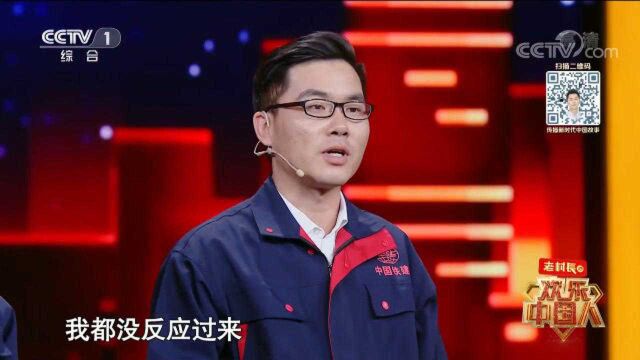 胡麻岭隧道的最后173米是属于什么地质?戳视频了解