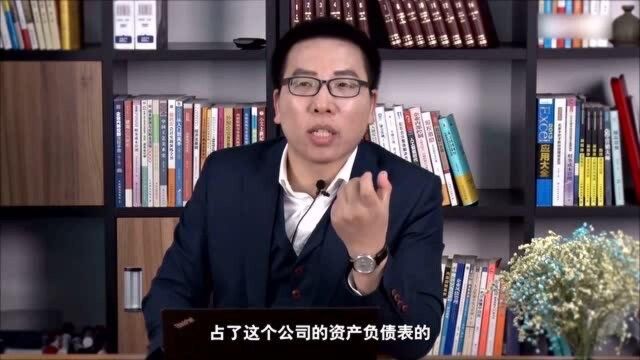 金财控股张金宝:企业上市并购前的财税问题