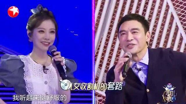 我们的歌:现场演唱《嘀嗒嘀》?绿巨人的嗓子不太对劲!