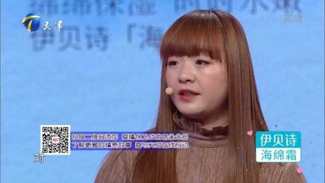 小伙创业证明自己,可挣到钱后却只顾享受,女友犀利点破