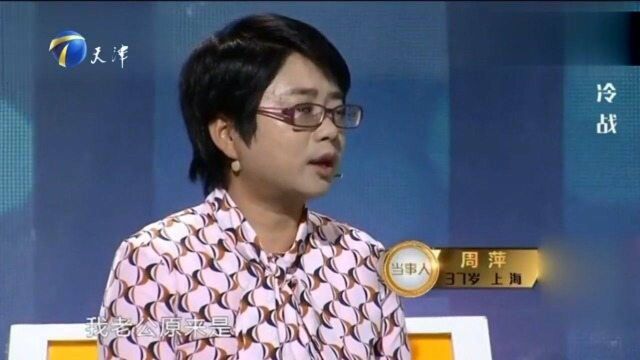 丈夫偷拿妻子10万元开公司,一出场涂磊直呼:真的像金融界大佬!