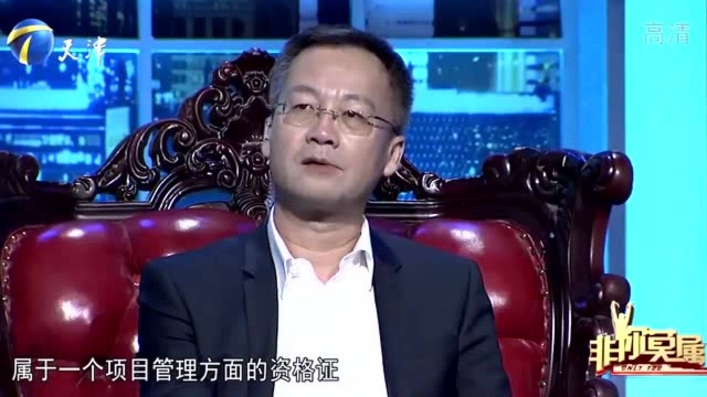 大哥登台求职,讲述自己爱情糗事,引得全场哄然大笑