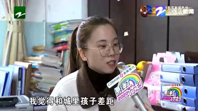 彩虹计划 余姚市大岚镇中心小学:如果孩子们可以自由阅读